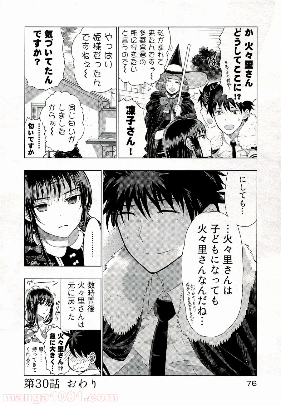 P26