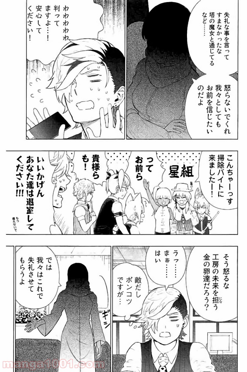 P17