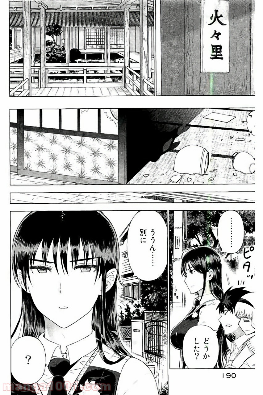 P24