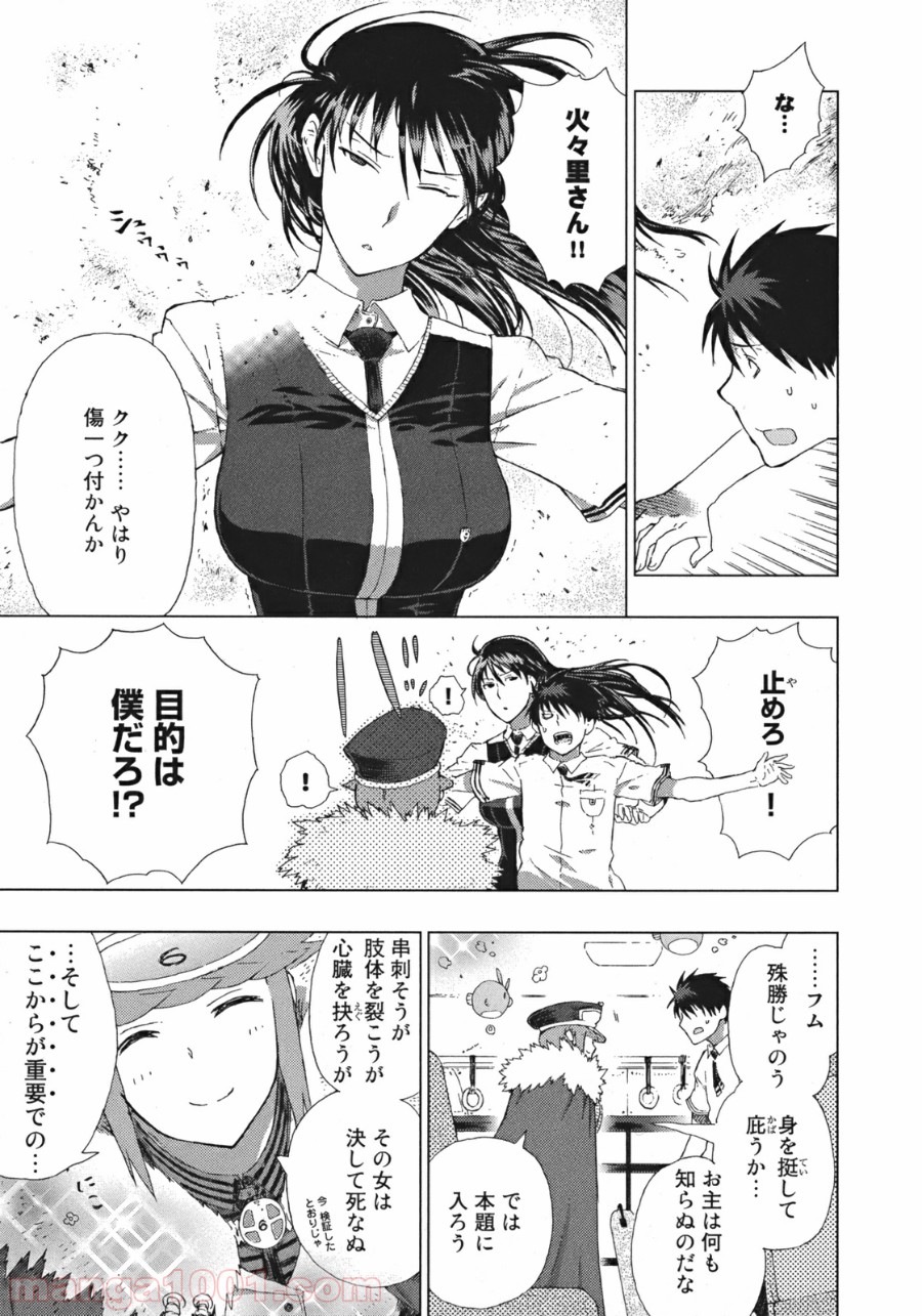 P22