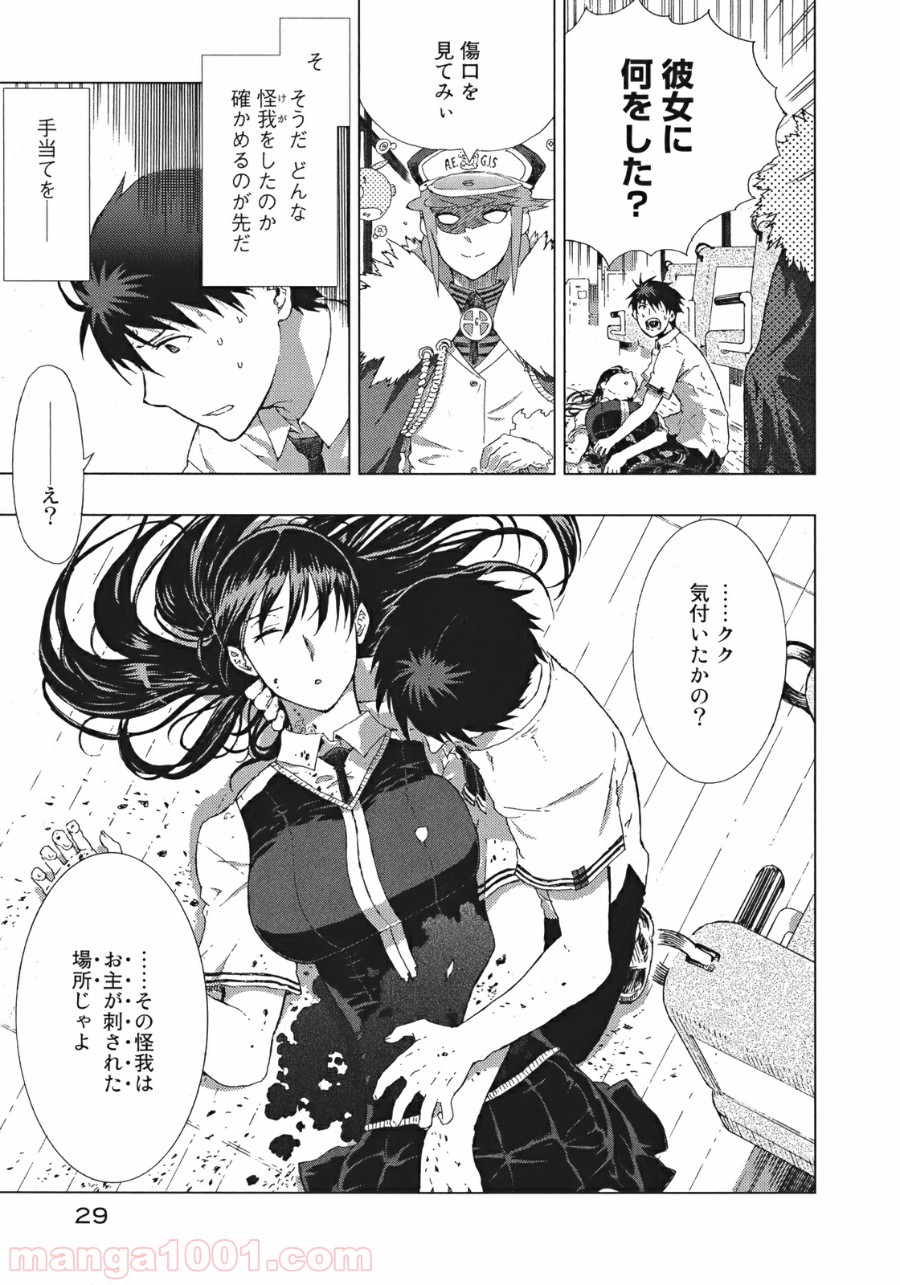 P26