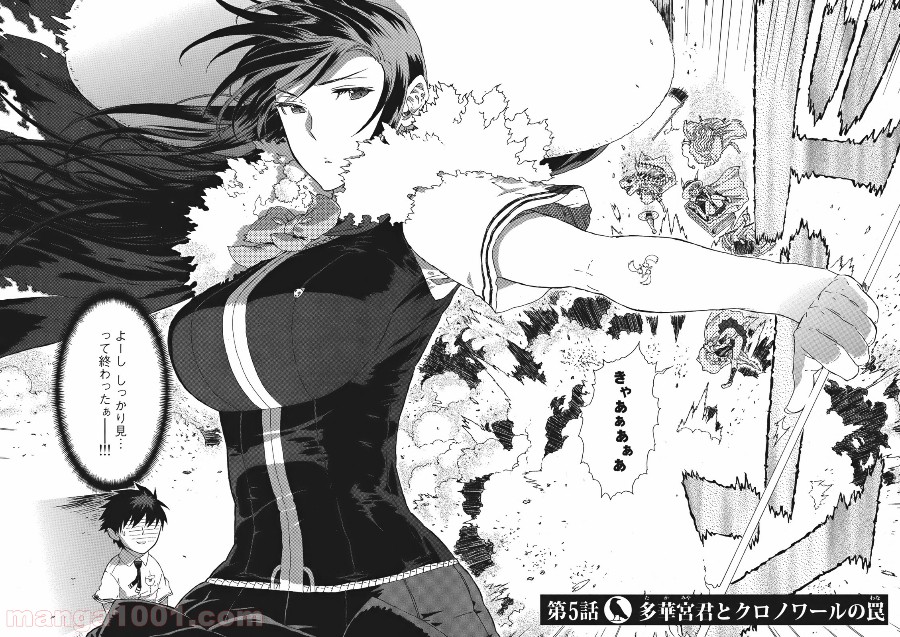 P4
