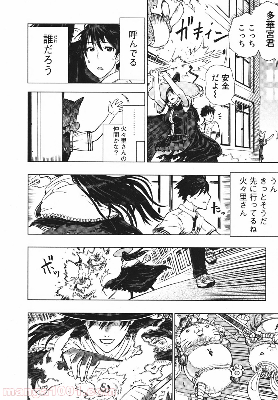 P29