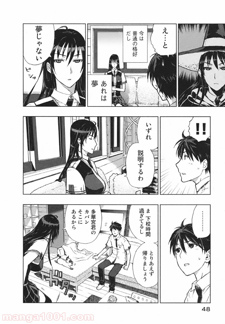 P46