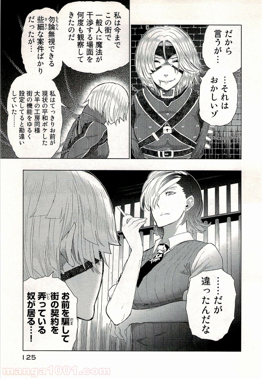 P25