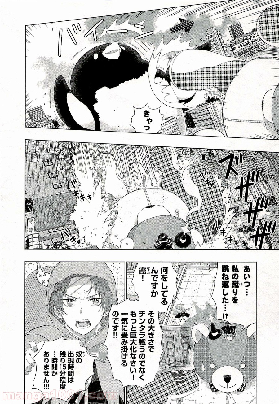 P8