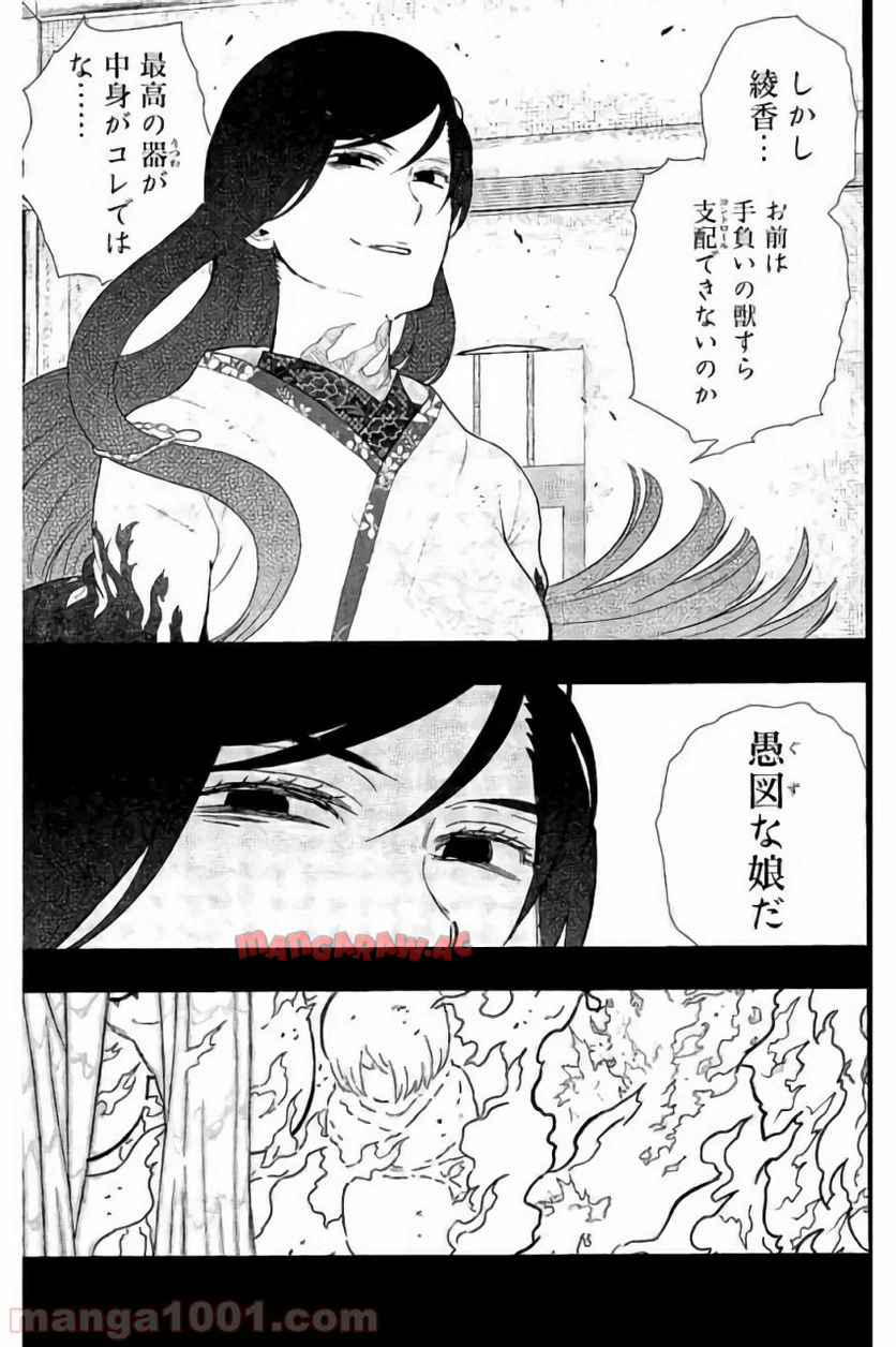 P26