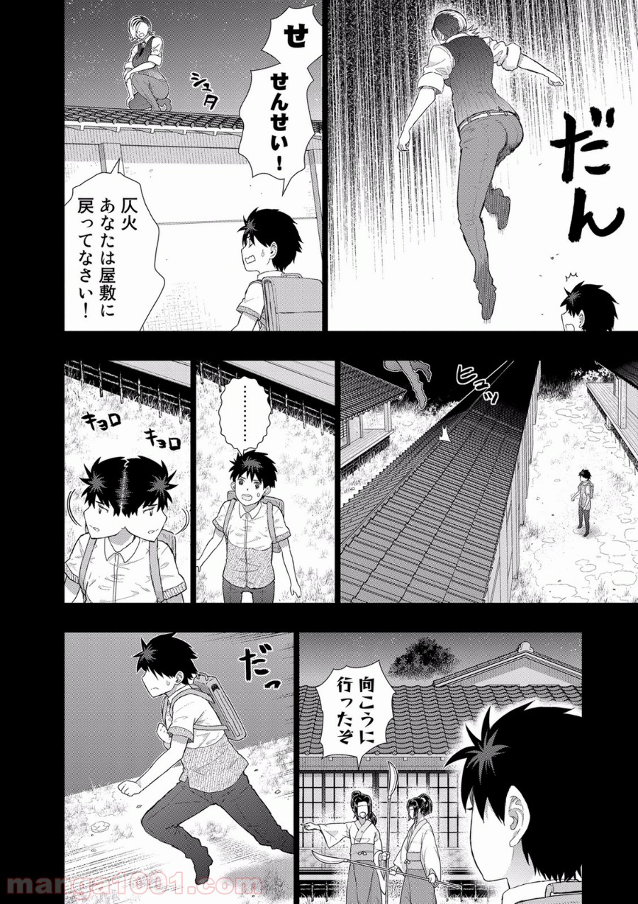 P11