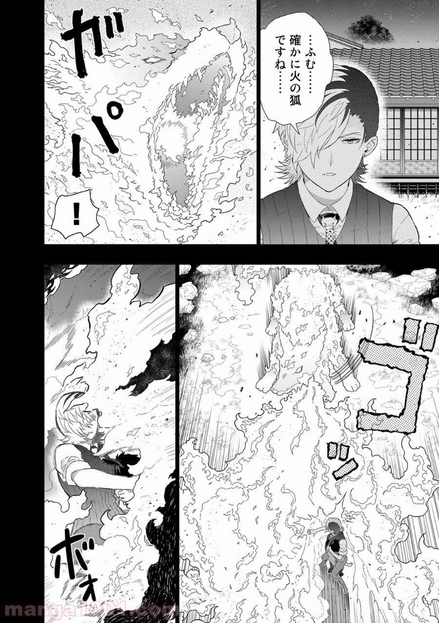 P9