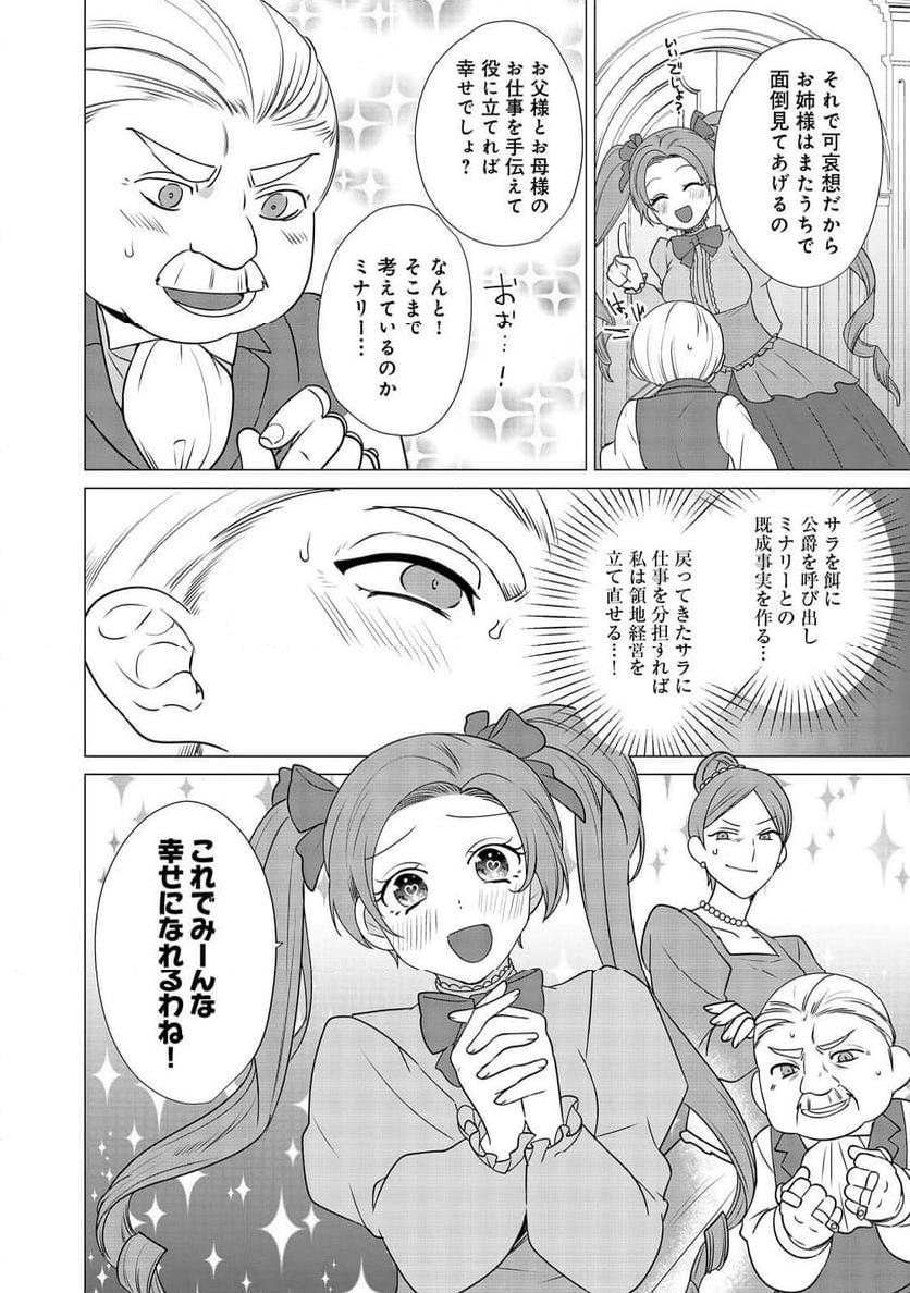 P30