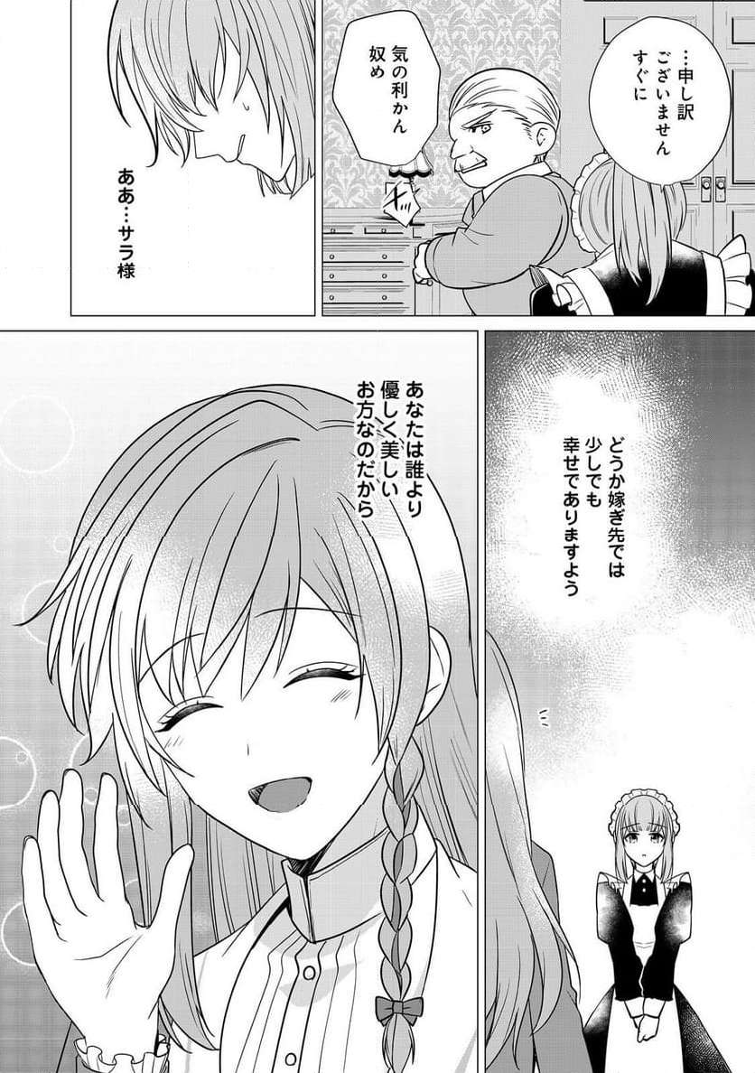 P30