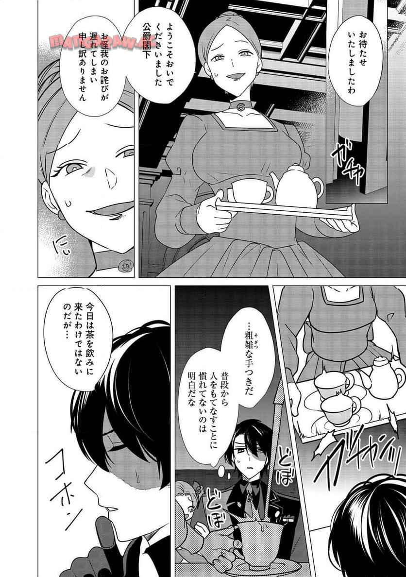 P28