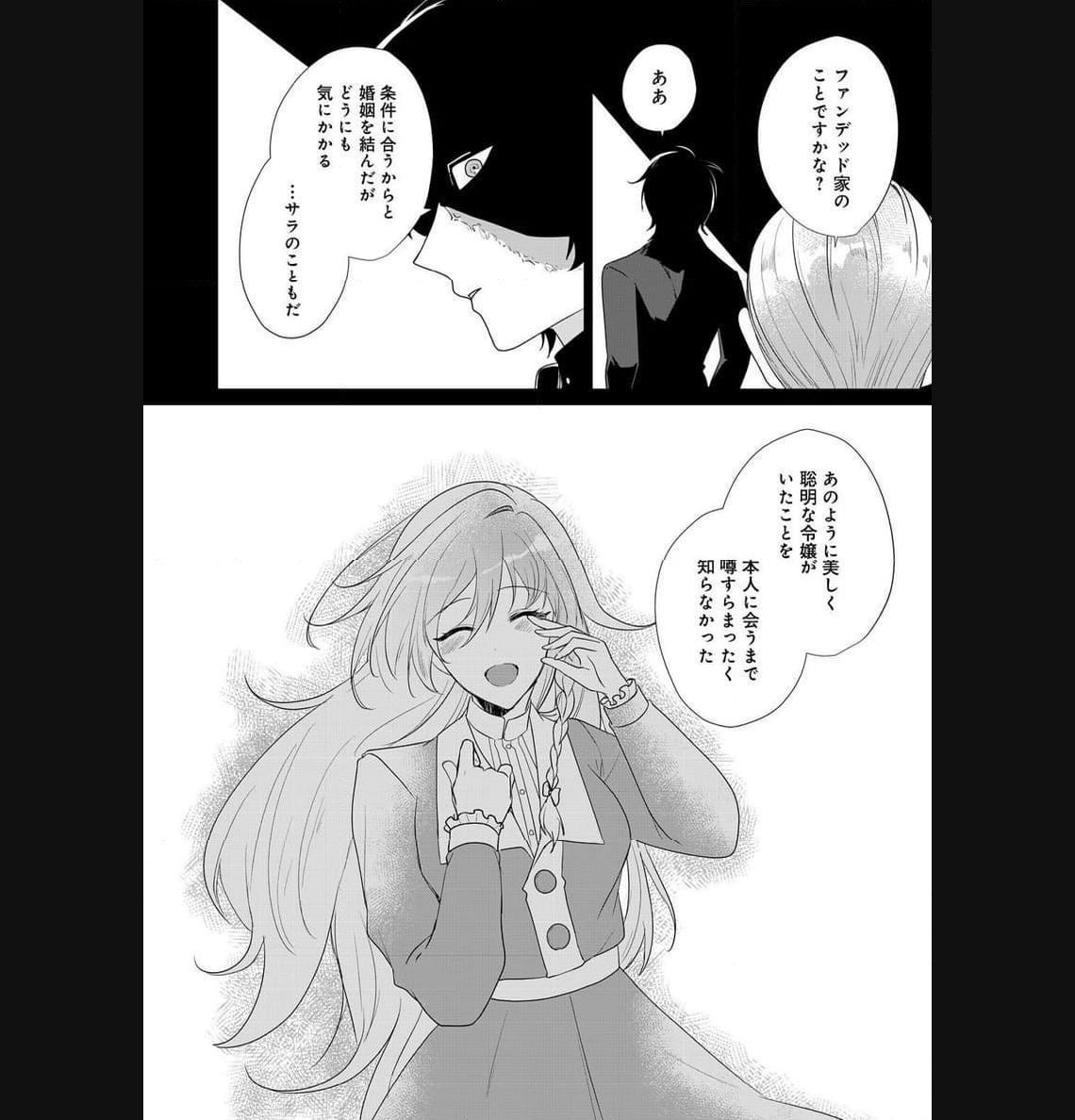 P39