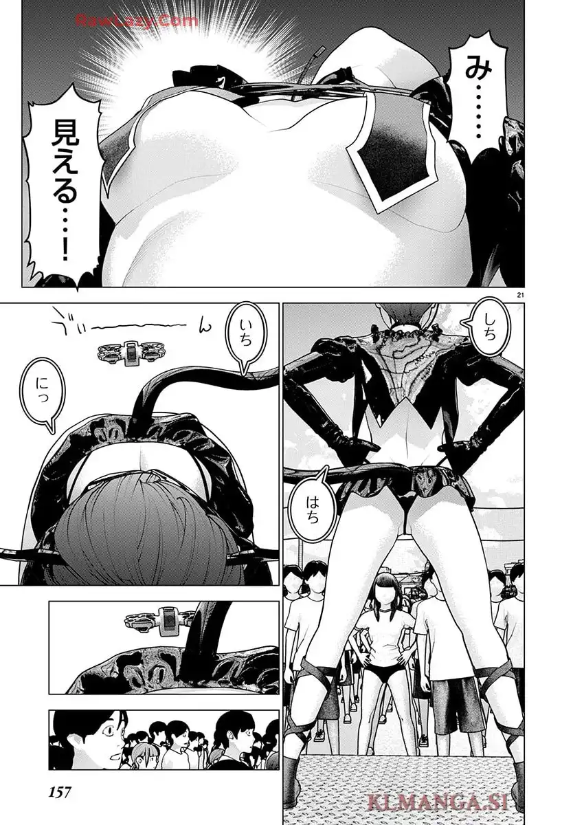 P21