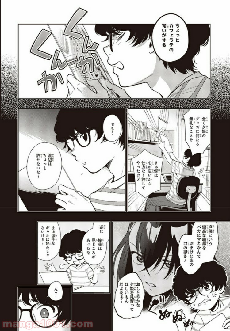 P20