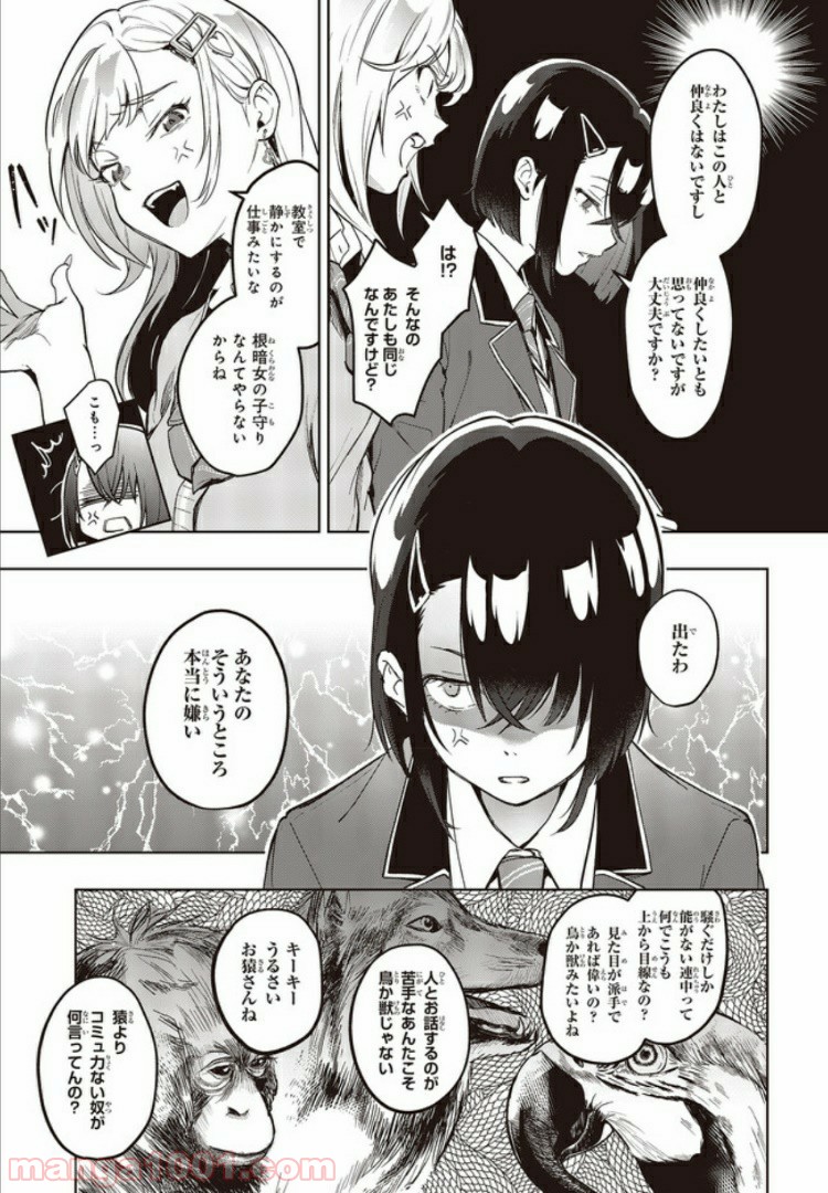 P7