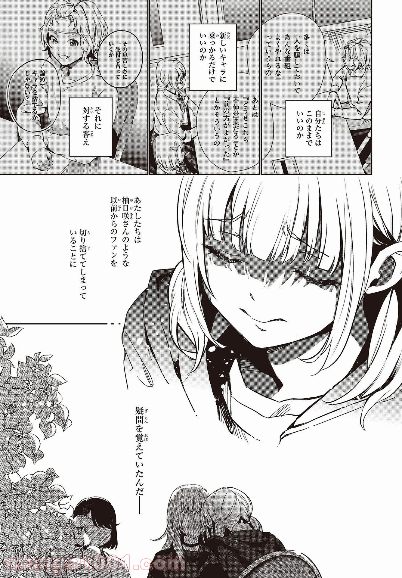 P23