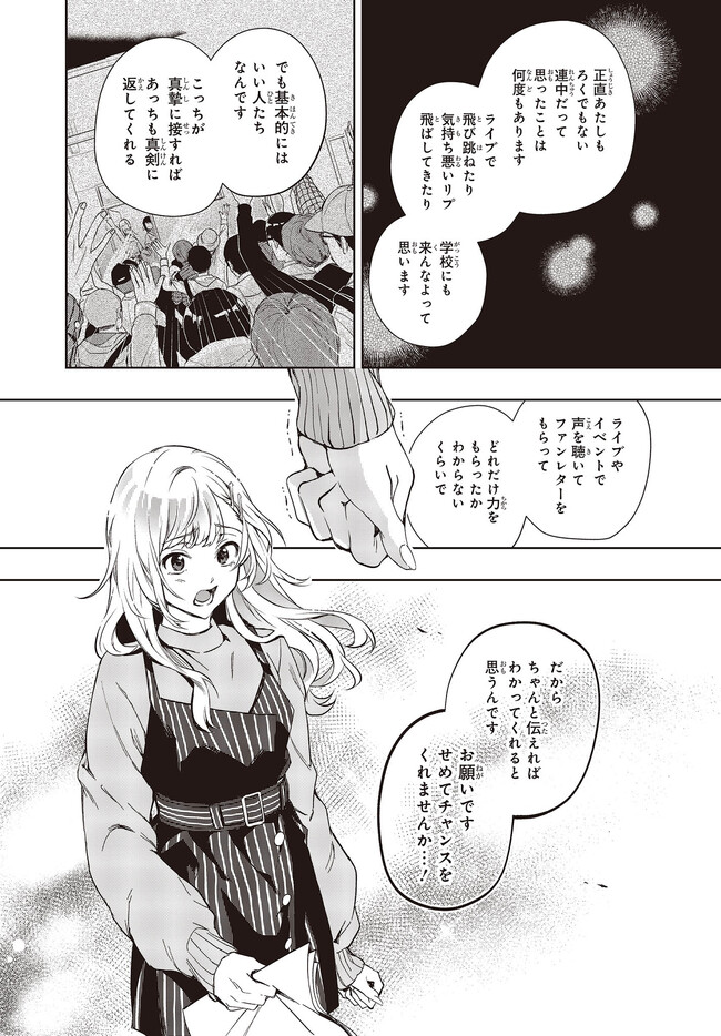 P25