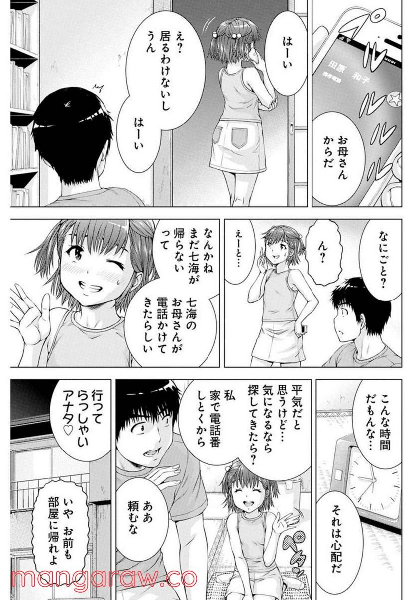 P7