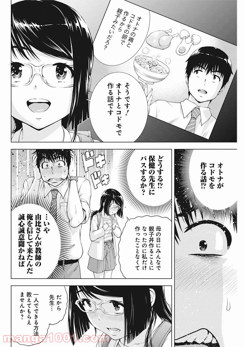 P11