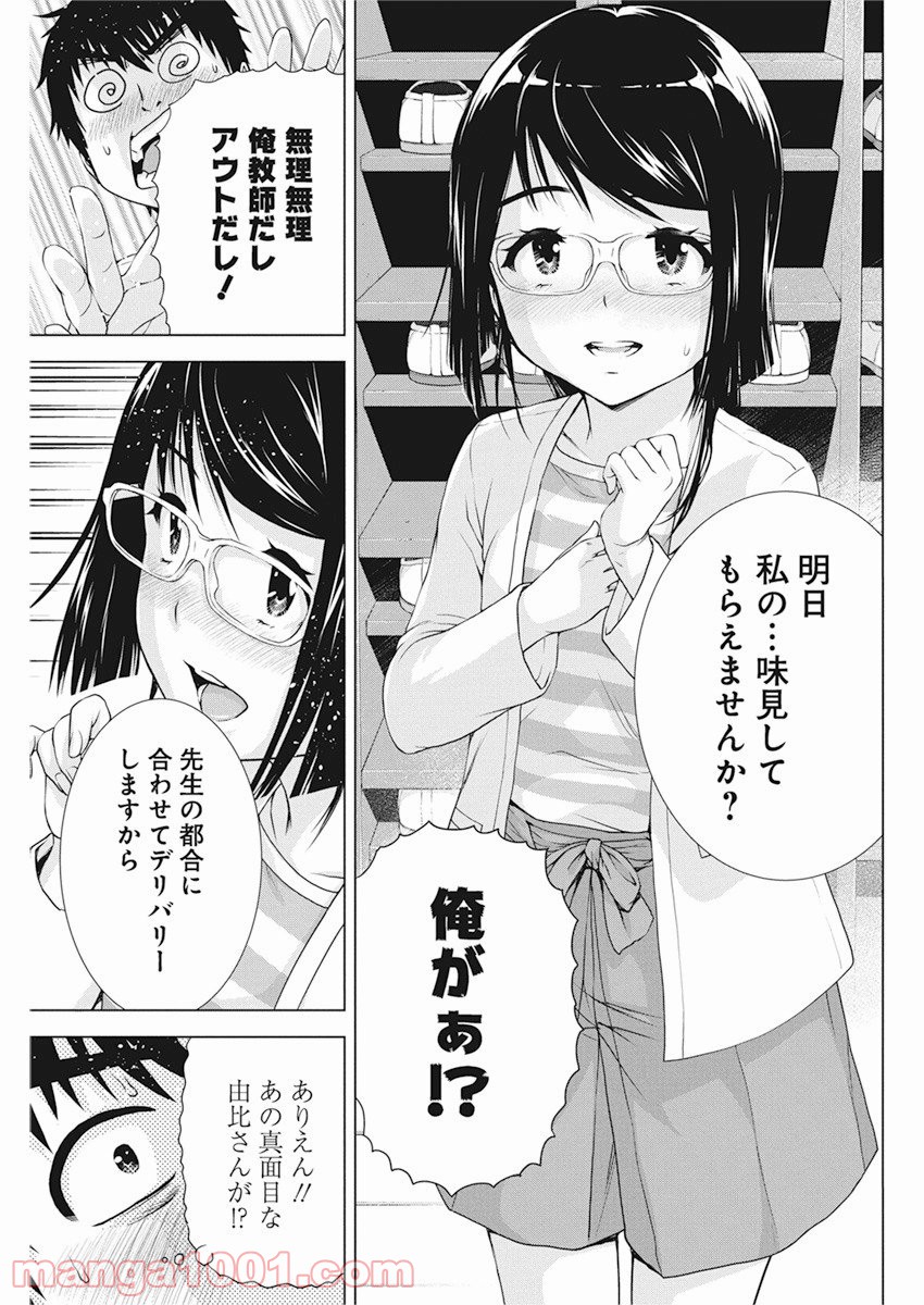 P16