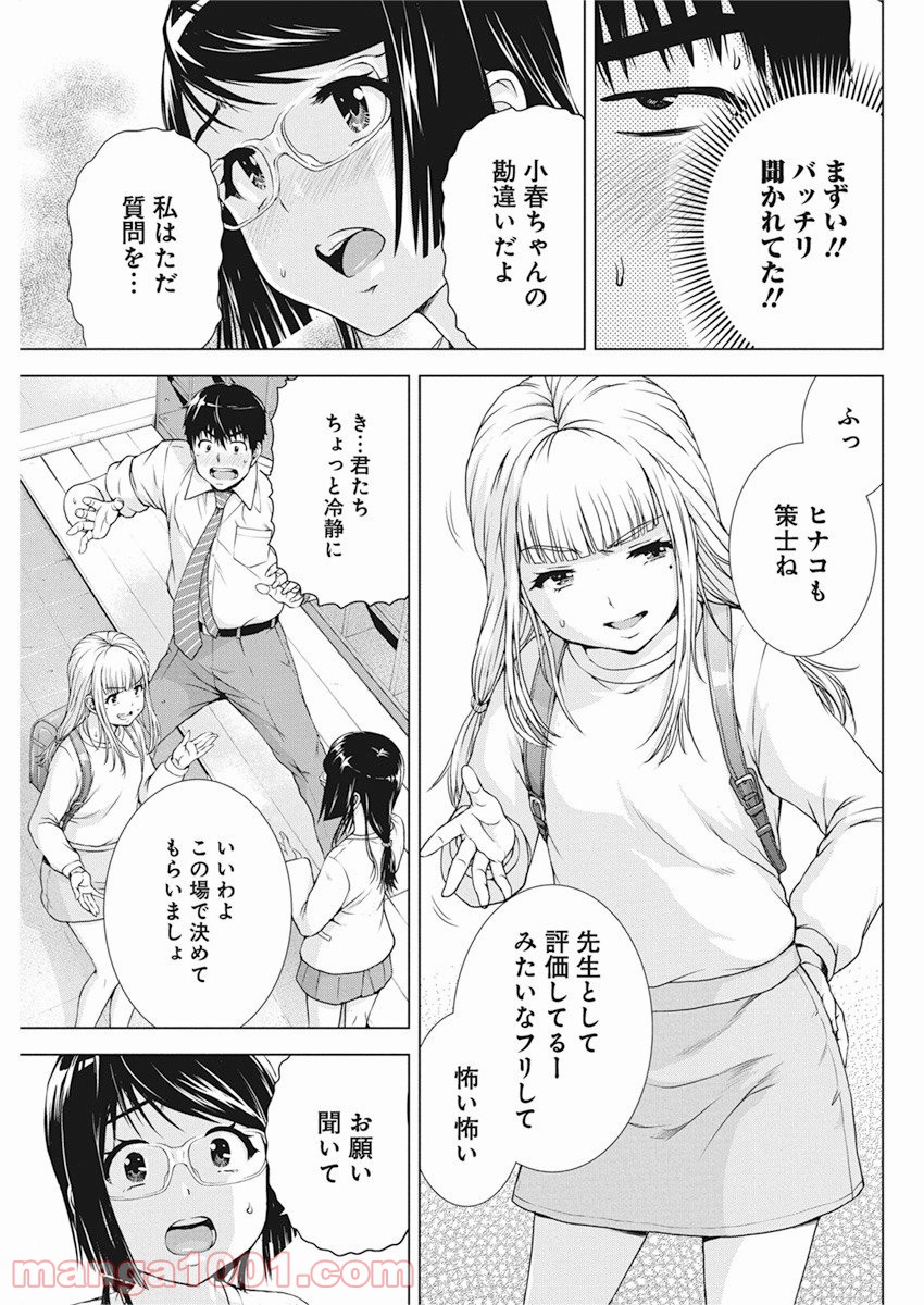 P18