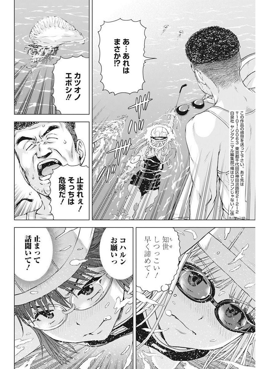 P18