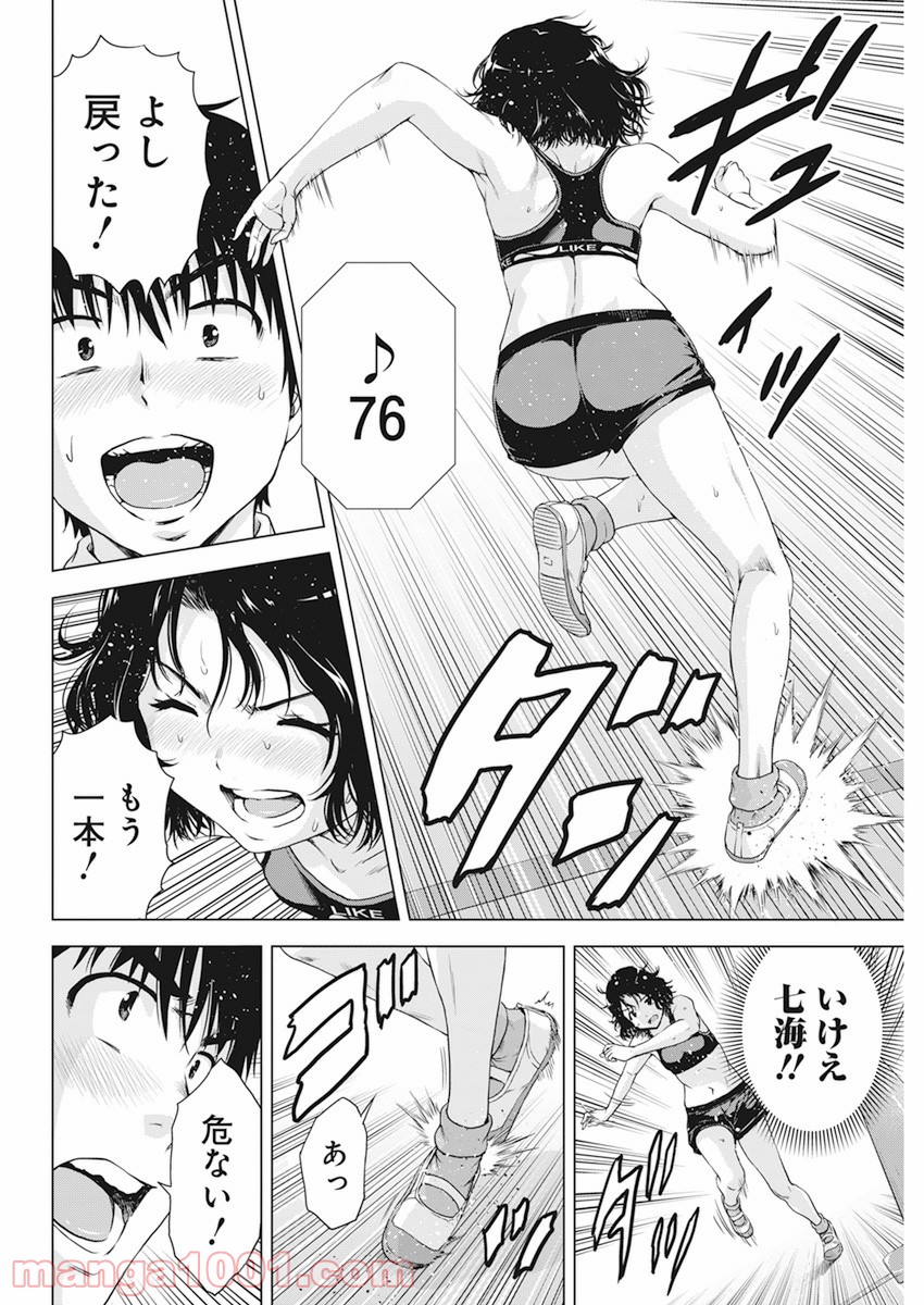 P16