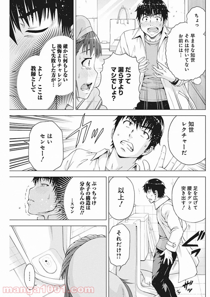P13