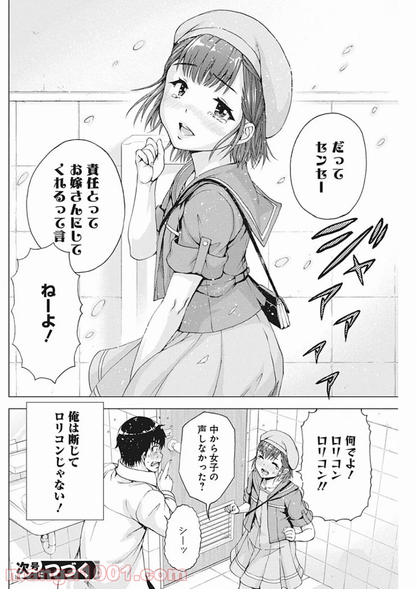 P20