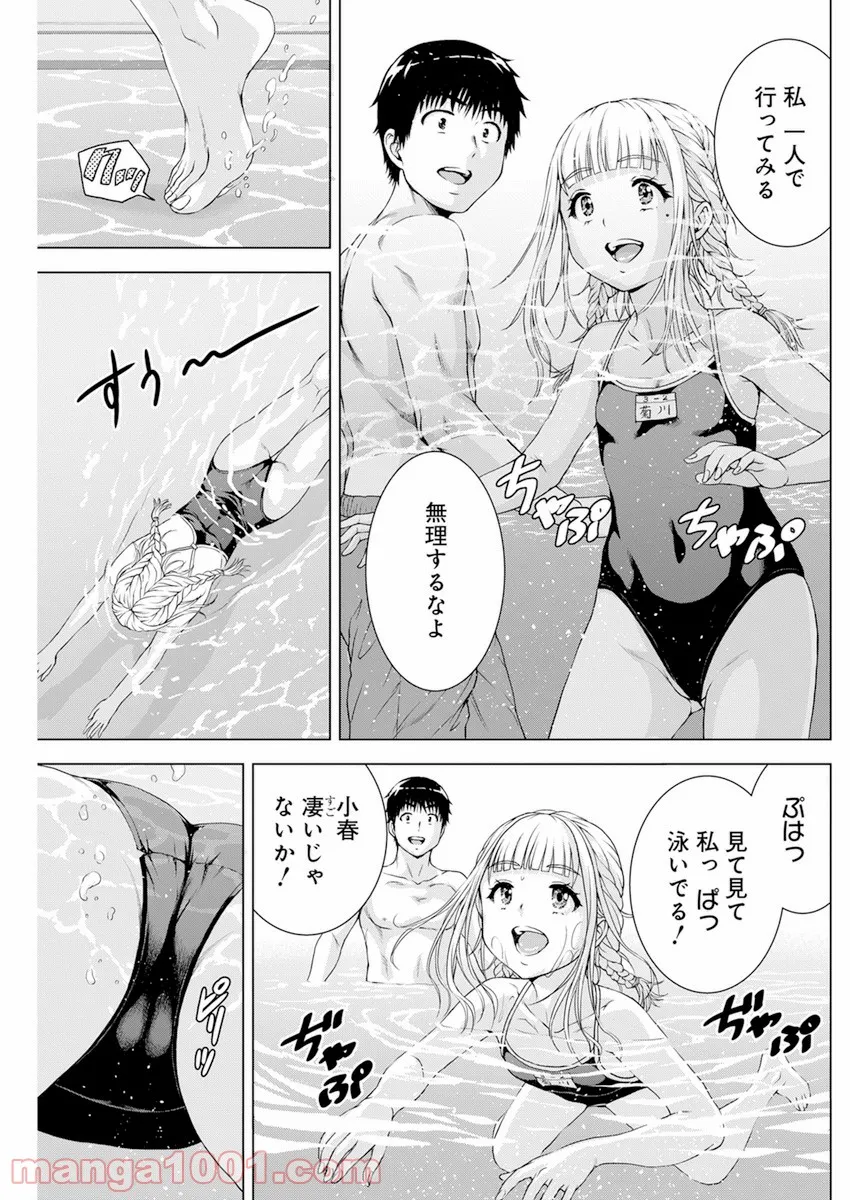 P11