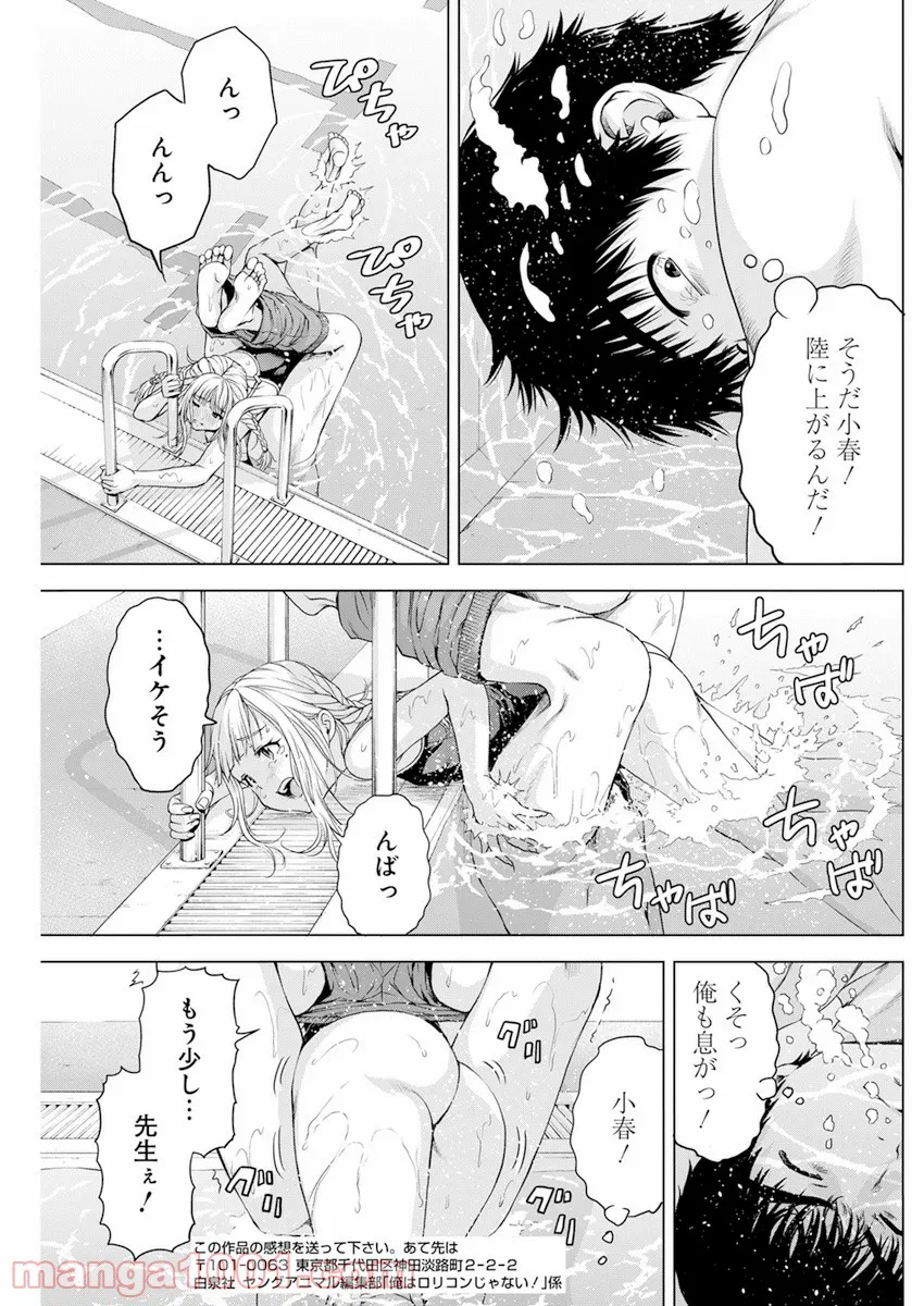 P19