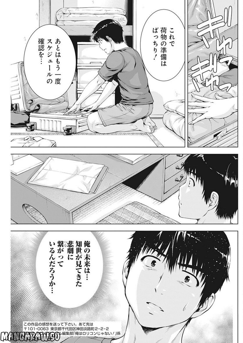 P19