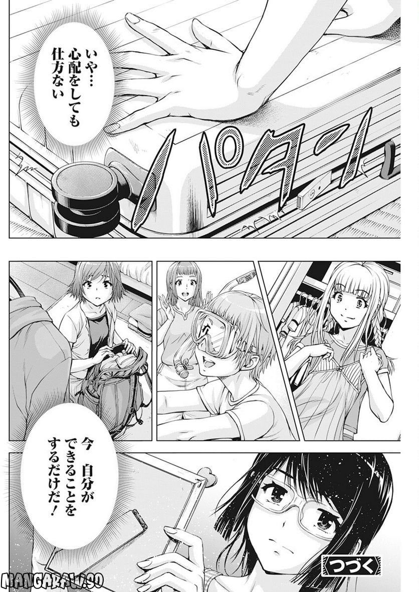 P20