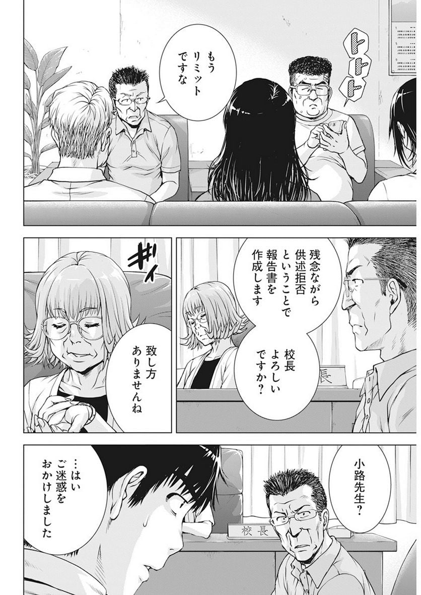 P14