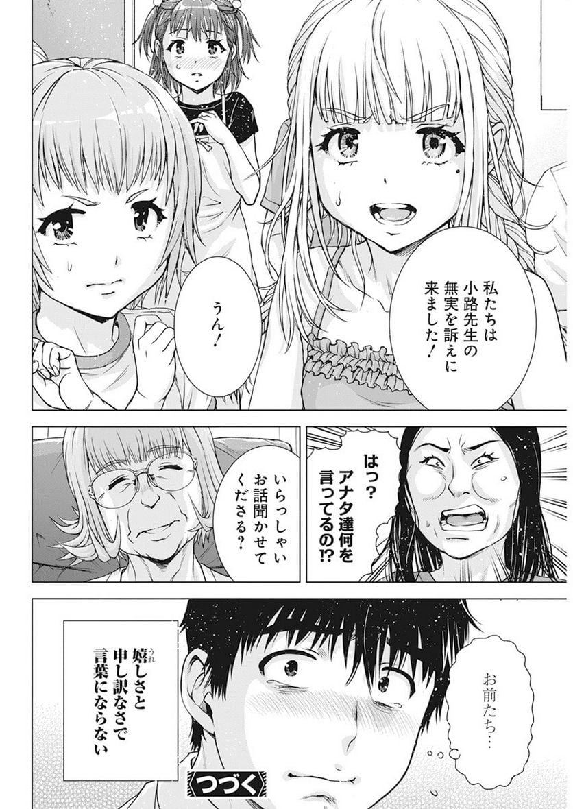 P20