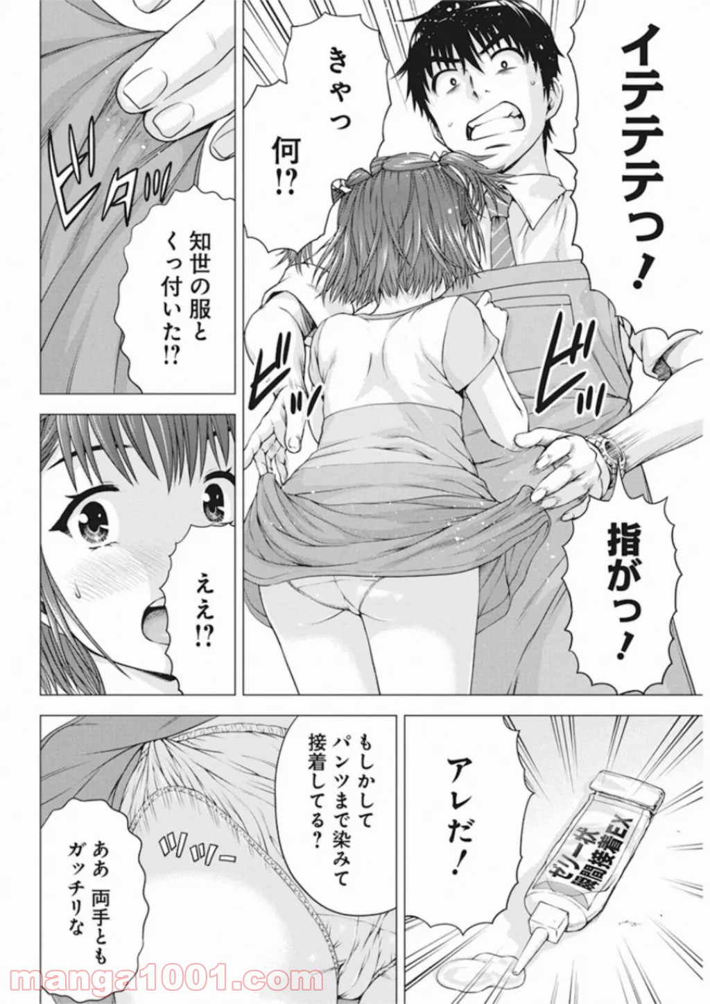 P12