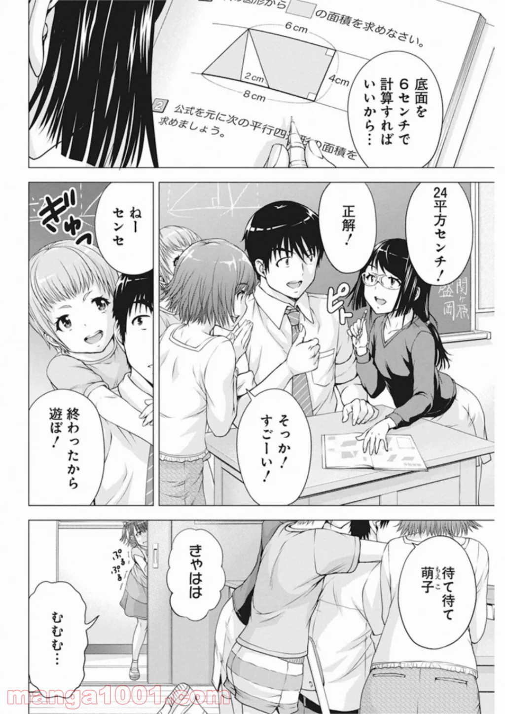 P4