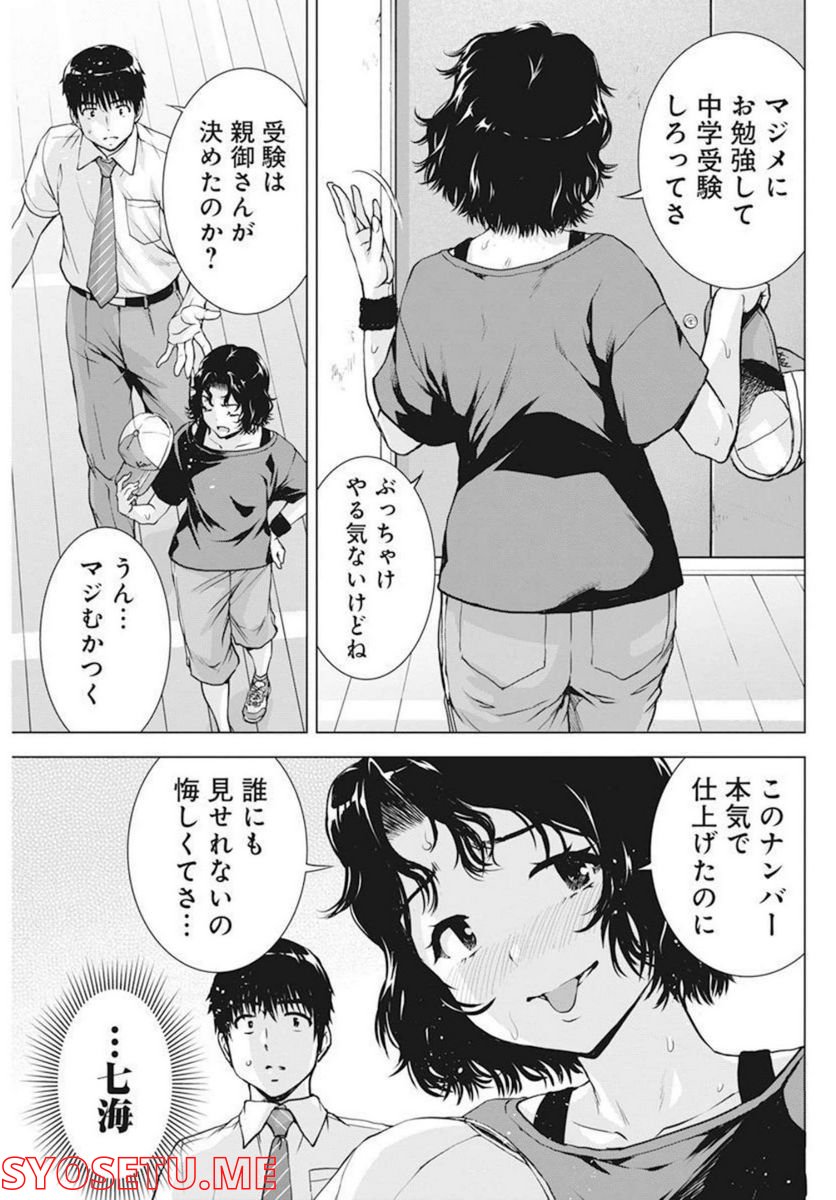 P10