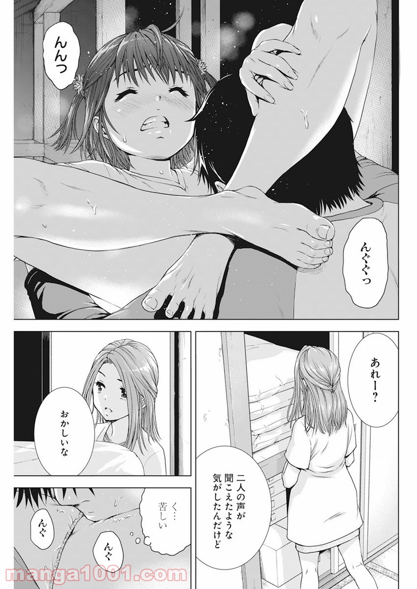 P11