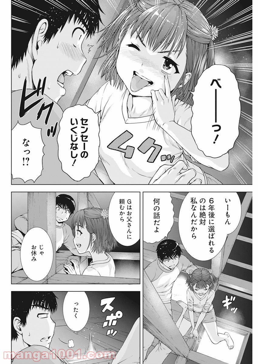 P18