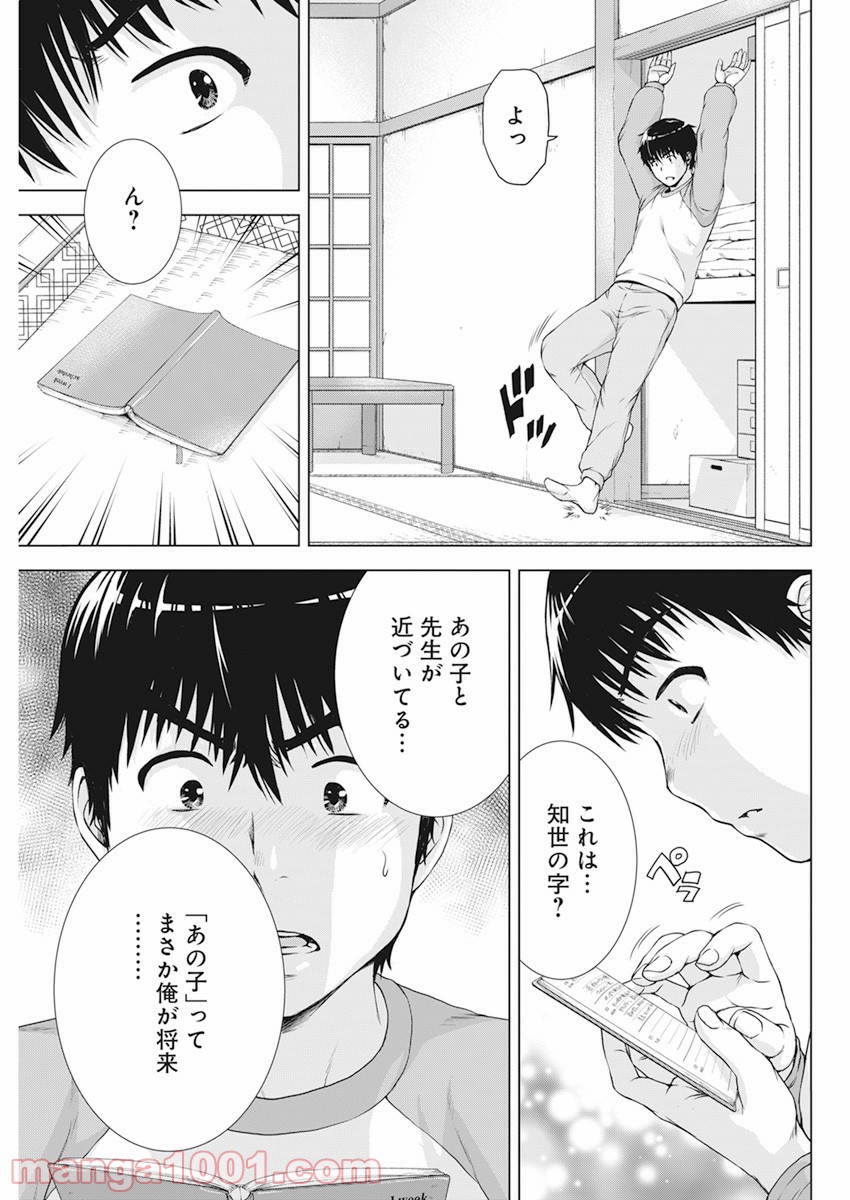 P19