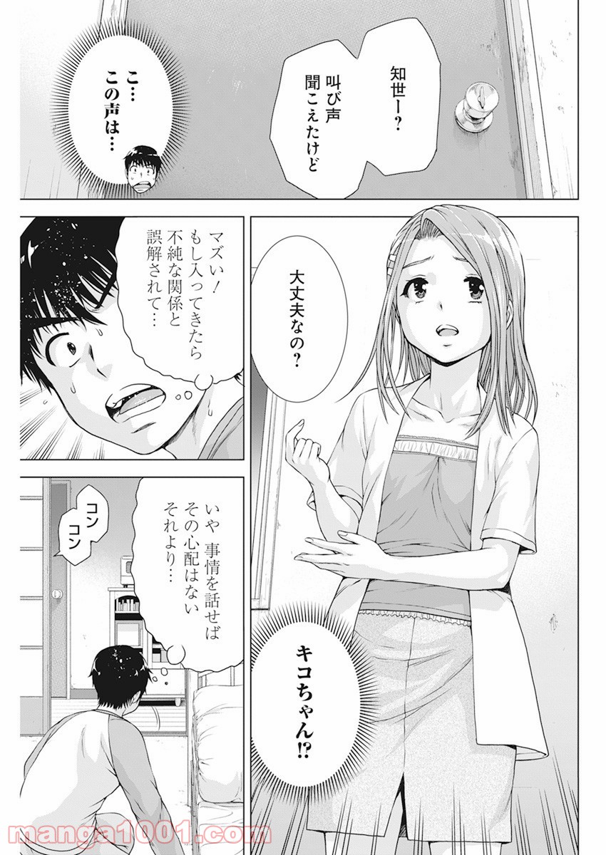 P5