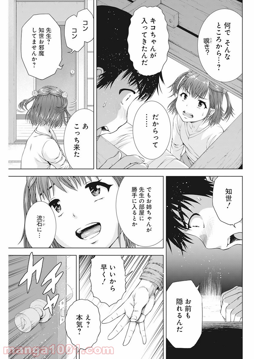 P9