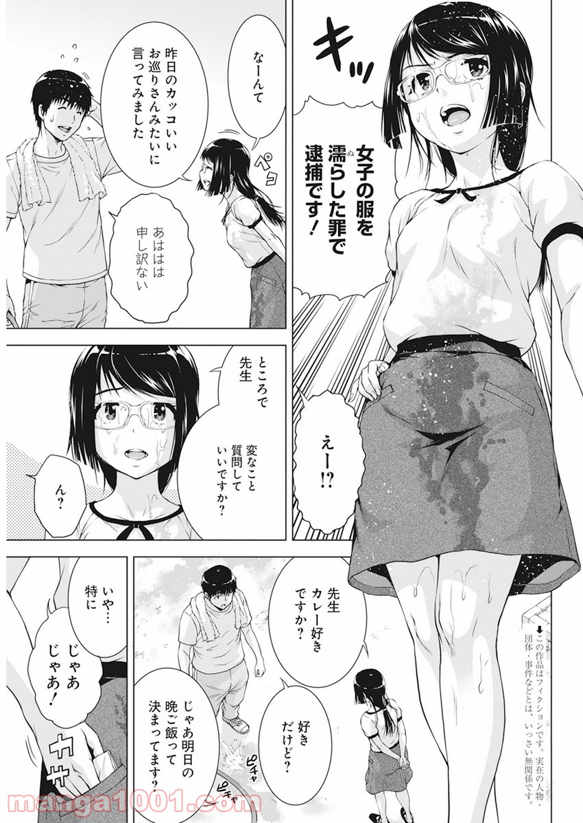 P3