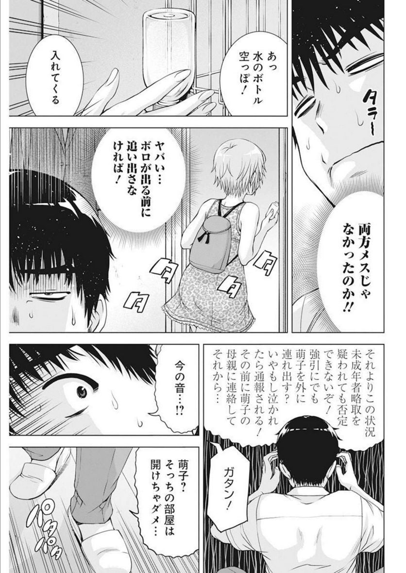 P13