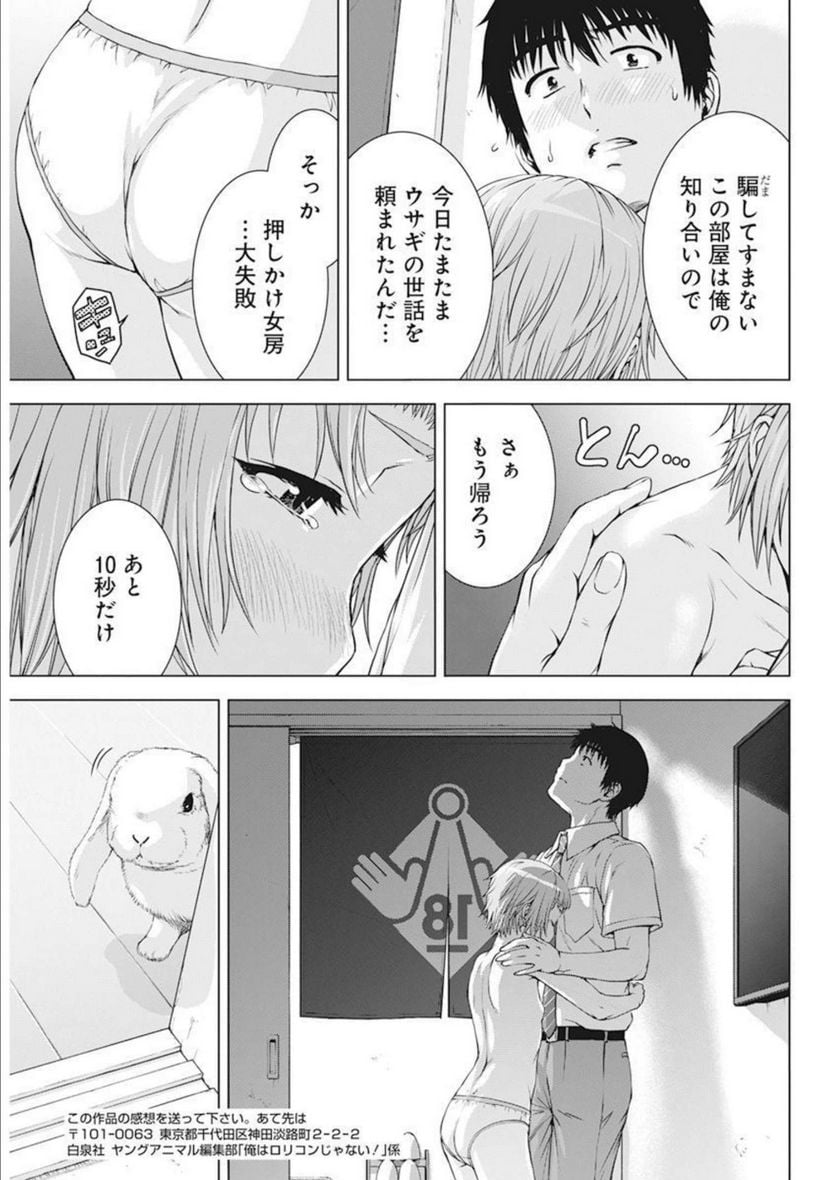 P19