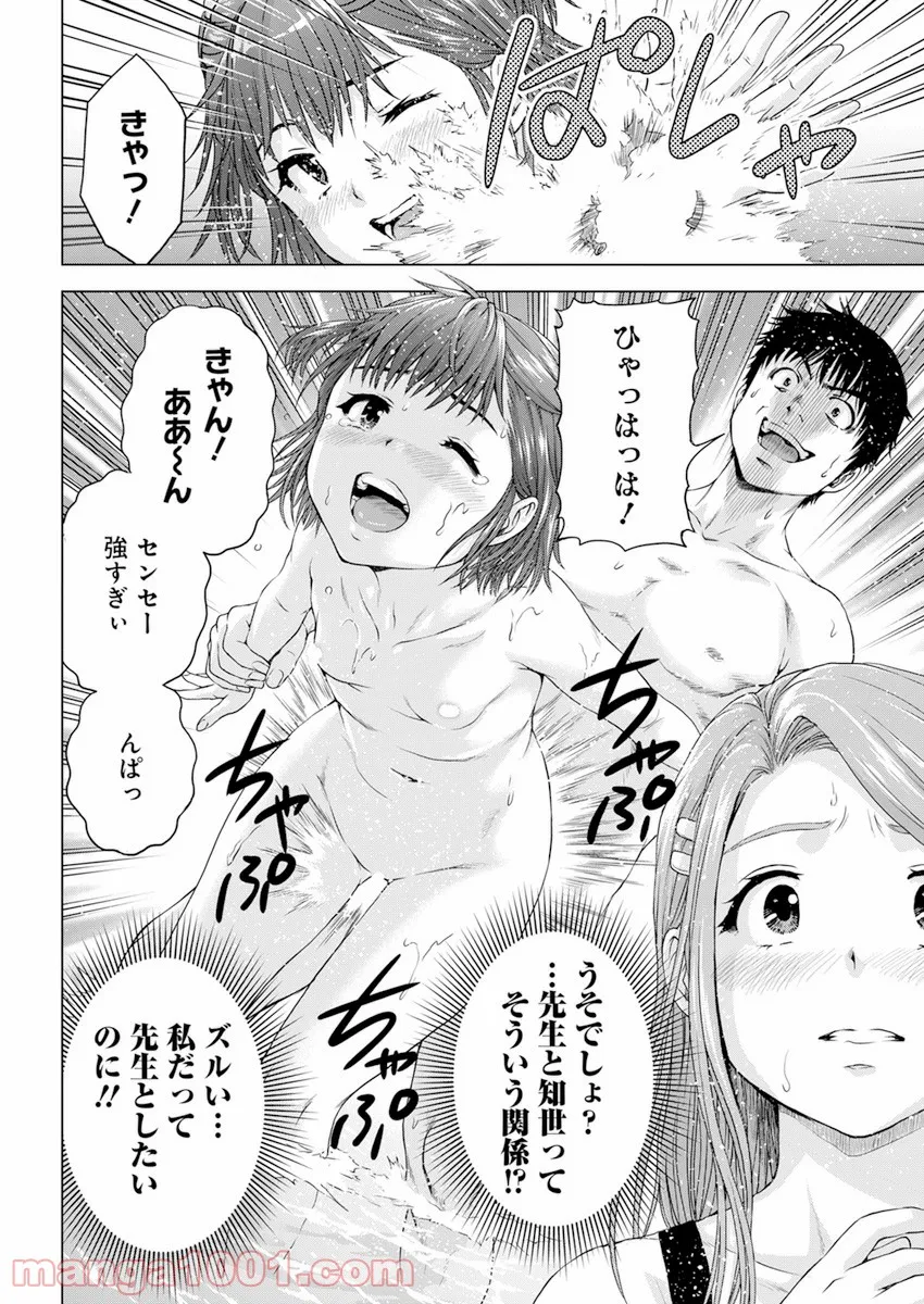 P14