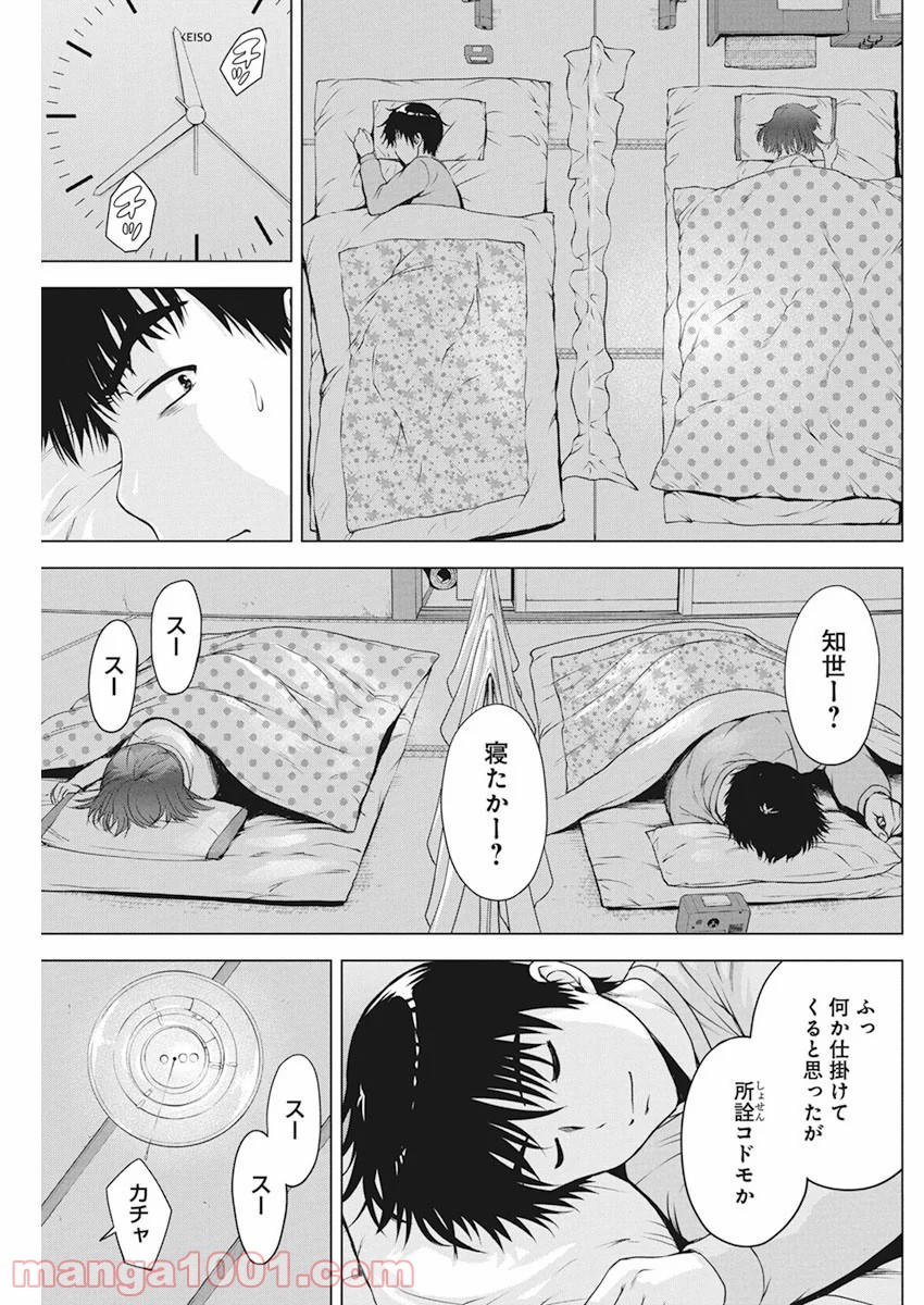 P14