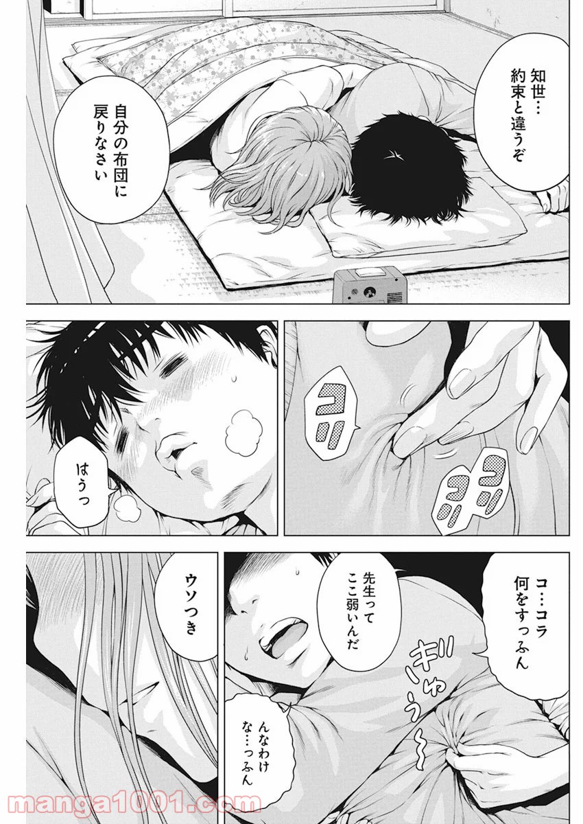 P16